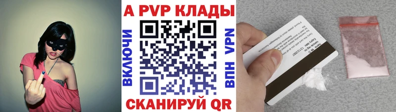 A-PVP СК  Велиж 