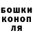 ГЕРОИН гречка Mateusz Radziejewski