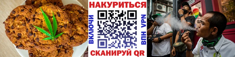 Cannafood марихуана цены Велиж