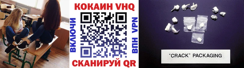 КОКАИН Fish Scale  Велиж 