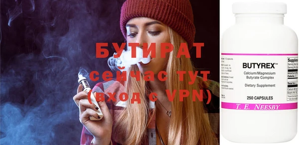 ALPHA PVP Беломорск