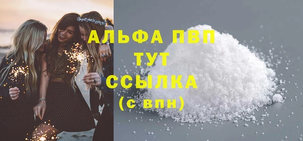 прущие крисы Белокуриха
