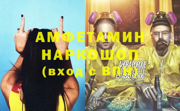 мефедрон мука Белоозёрский