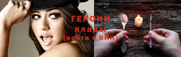ALPHA PVP Беломорск