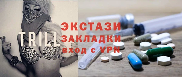 прущие крисы Белокуриха