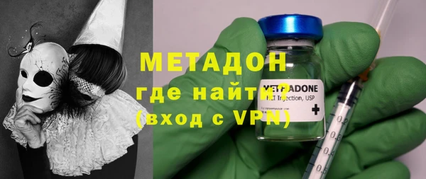 мефедрон мука Белоозёрский