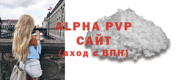 прущие крисы Белокуриха