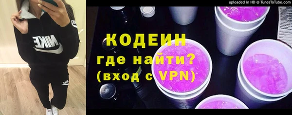 ALPHA PVP Беломорск