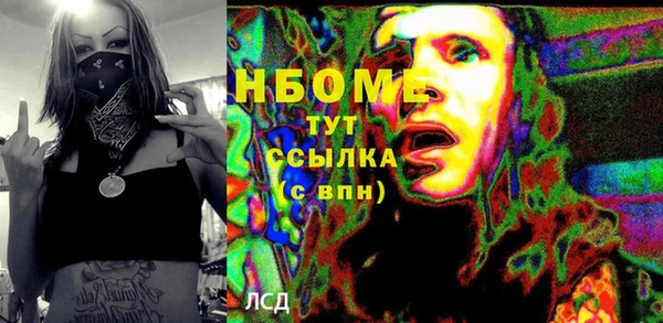 герыч Богданович