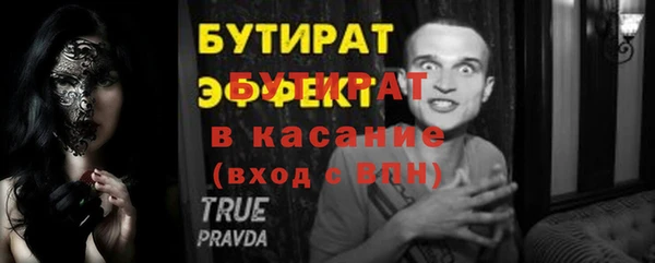 мефедрон мука Белоозёрский