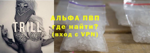 трава Киреевск