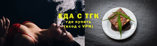 ALPHA PVP Беломорск