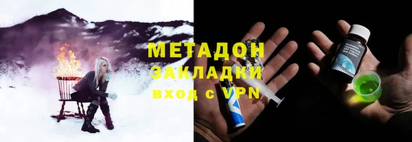 мефедрон мука Белоозёрский