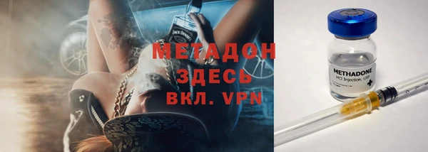 прущие крисы Богородицк