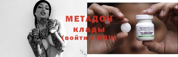 ALPHA PVP Беломорск