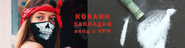 ALPHA PVP Беломорск
