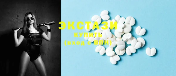 мефедрон мука Белоозёрский