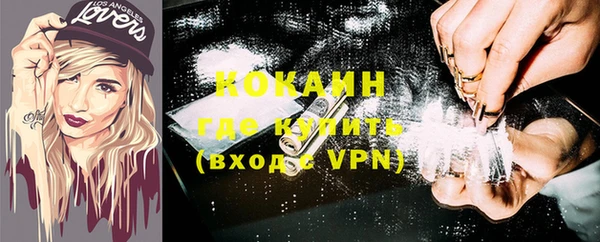 ALPHA PVP Беломорск