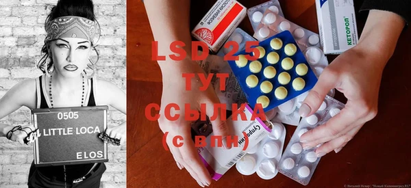 прущие крисы Белокуриха