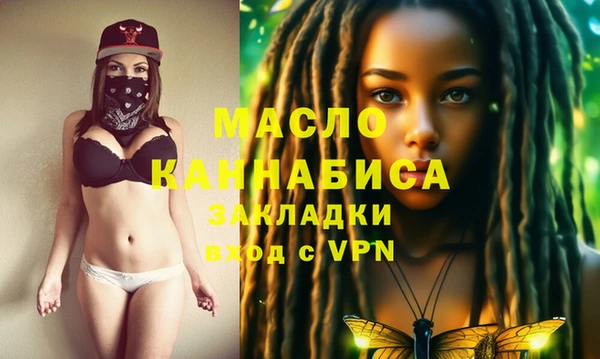 мефедрон мука Белоозёрский