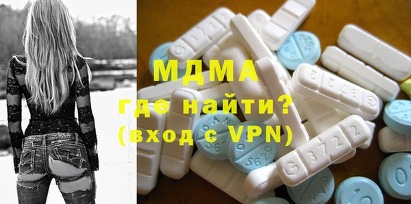 мефедрон мука Белоозёрский