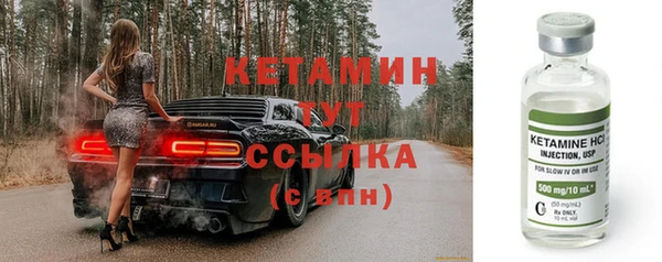 прущие крисы Белокуриха