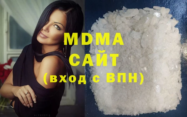 ALPHA PVP Беломорск