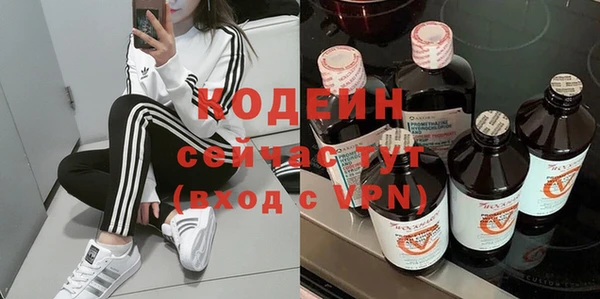 мефедрон мука Белоозёрский