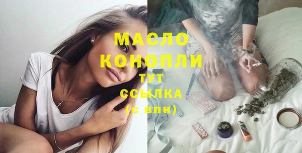 PSILOCYBIN Богородск