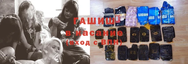 мефедрон мука Белоозёрский