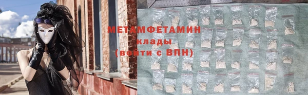 ALPHA PVP Беломорск