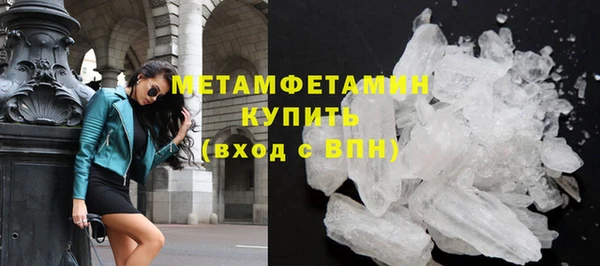 прущие крисы Белокуриха