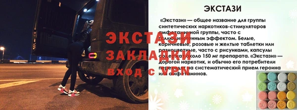 ALPHA PVP Беломорск