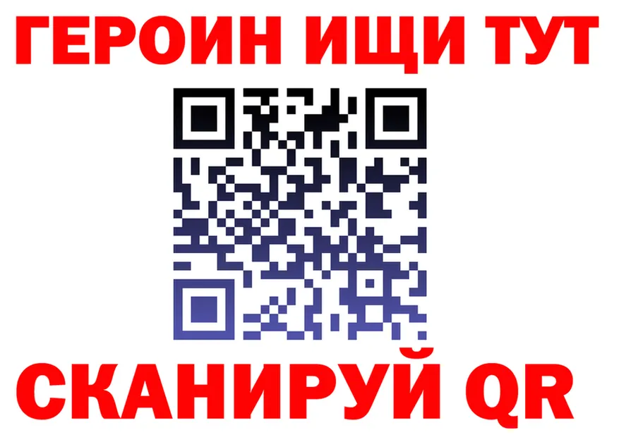 A-PVP СК зеркало это omg Велиж