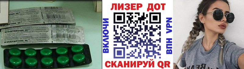 Лсд 25 экстази ecstasy  закладки  Велиж 