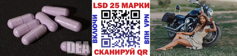 ЛСД экстази ecstasy Велиж