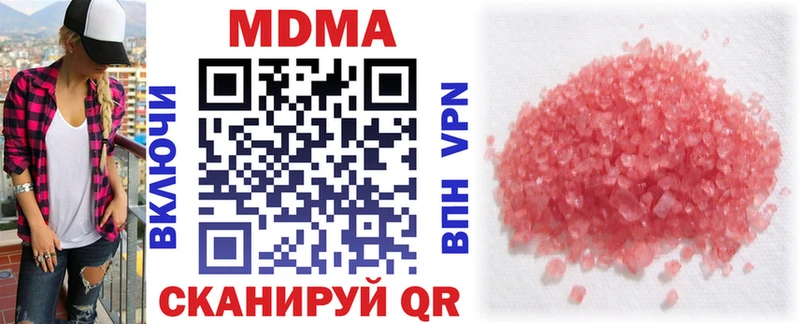 даркнет сайт  Велиж  MDMA crystal 