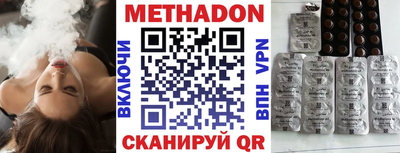 Метадон белоснежный  Велиж 