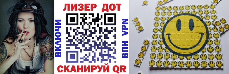 наркошоп  Велиж  Марки N-bome 1,5мг 